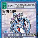 디지털월드 이미지