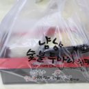 냠냠숯불두마리치킨경주점 이미지