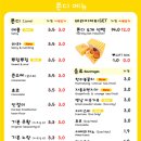 쫀디