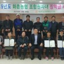 화촌농업협동조합 이미지