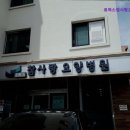 참사랑요양병원 | 서울 요양병원 추천 - 로하스참사랑요양병원 서울 영등포구 최고의 요양병원