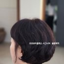 이순희헤어 이미지