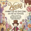 영어원서리딩클래스 네이버블로그
