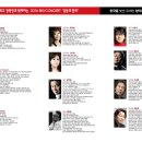 예술의전당 콘서트홀 이미지