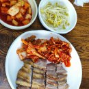 태화장보쌈