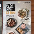 교촌치킨원흥점