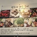 명주샤브칼국수 이미지