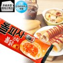 한성피자 쇼핑하우