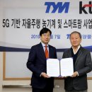 동양물산 이미지