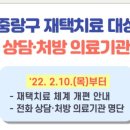 박철호내과의원 이미지