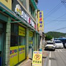 금암2리경로당 이미지