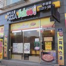 피자스쿨청주 이미지