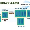 수정로466번길 이미지