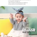 백두농장 이미지