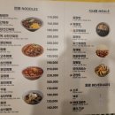 화신각짬뽕 이미지