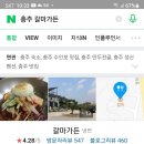 위드투어 이미지