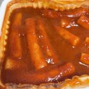 신전떡볶이 이미지