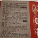 (주)송림푸드 - 광산구 | (주)송림푸드