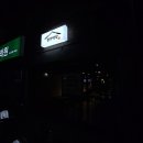 함가막창
