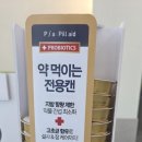 [원주동물병원추천] 원주 열린동물병원, 믿고 다니는 동물병원! 원주역 근처 새 보금자리로 이전