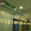 동아미용실 - 구미시 | 동아미용실