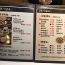 옛촌막걸리앤꼬막태 이미지