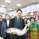 부산어패류처리조합