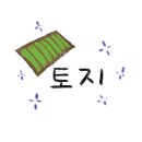 구지로L 이미지