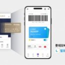 ㈜더엘 이미지