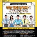 시립마포청소년센터