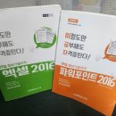 컴퓨터-ITQ한글, 엑셀, 파워포인트 자격증 | 거진 50대 아줌마의 ITQ 한글파워포인트, 엑셀 자격증 후기 'A등급'