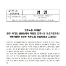 야네