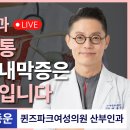 퀸즈파크여성병원 이미지