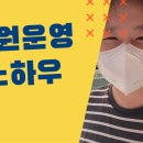 더쎈수학교습소 이미지