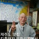 백옥생화장품방문 - 안양시 만안구 안양로 146 | 백옥생화장품방문