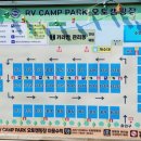 캠프파크 자동차 야영장 이미지