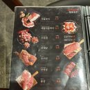 차돌풍(방배점) 이미지