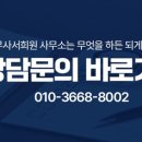 서희원법무사사무소 네이버블로그