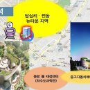 답십리5 이미지