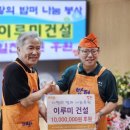 이루미 - 중구 장충단로 275 | 이루미