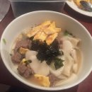 오너홀스