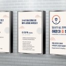 회통한의원 네이버블로그