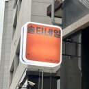 솔티네일 이미지