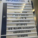 [대연동왁싱] 경성대왁싱맛집 “라퓨어왁싱&amp;스킨케어” 에서 구렛나루 왁싱 받고 온 후기 🤍