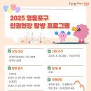 휠월드