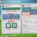 남토북수 농원 이미지