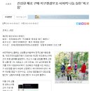 아리따움정읍 - 정읍시 명덕로 25 | 아리따움정읍