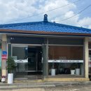 모남리염소마을 이미지