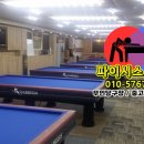 쿠션 당구장 이미지