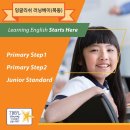 잉글리쉬러닝베이(목동) 이미지